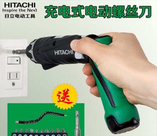 Đặc điểm nổi bật của máy vặn vít dùng pin Hitachi WH7DL